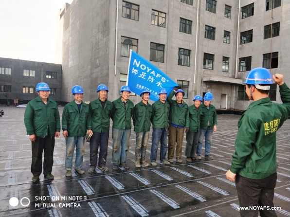 河南省建筑防水協(xié)會(huì)決定編制團(tuán)體標(biāo)準(zhǔn)《屋面防水工程技術(shù)規(guī)范》和《廚房、廁浴間防水工程技術(shù)規(guī)范》兩項(xiàng)標(biāo)準(zhǔn)